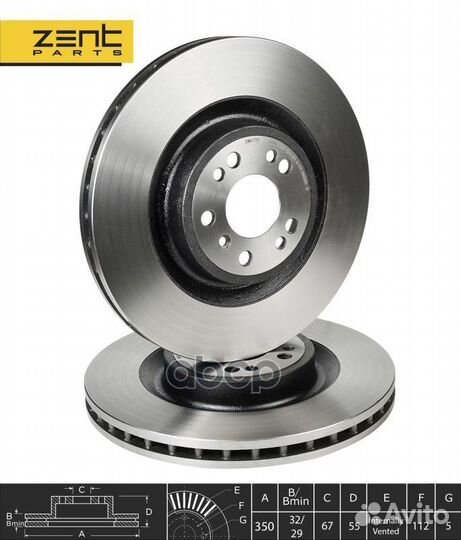 Z06159 диск тормозной передний MB ML III (W166