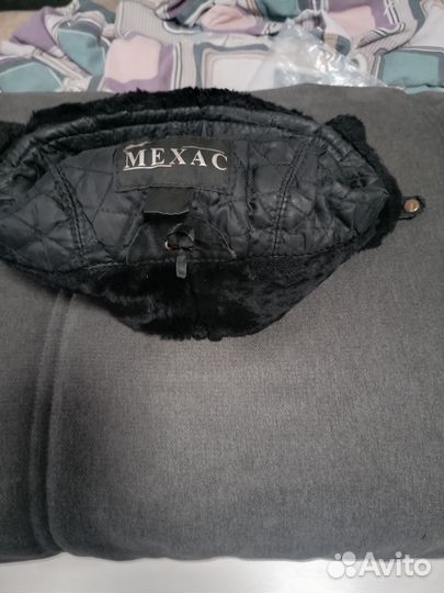 Шапка мужская зимняя бу