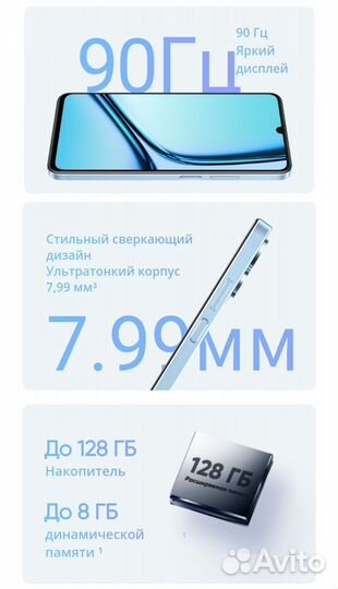 realme Note 50, 3/64 ГБ