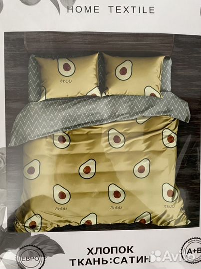 Белье постельное