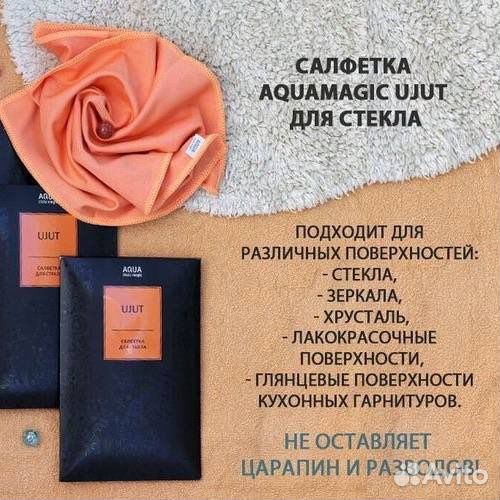 Салфетка для стекла /зеркал