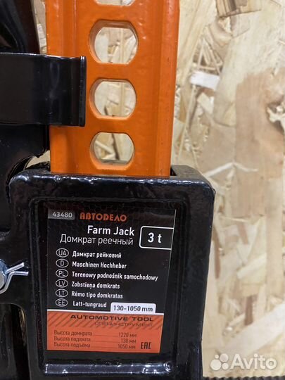 Домкрат реечный 3т
