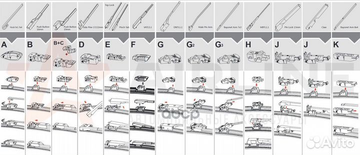 Щетки стеклоочистителя бескаркасные 650/350мм 4