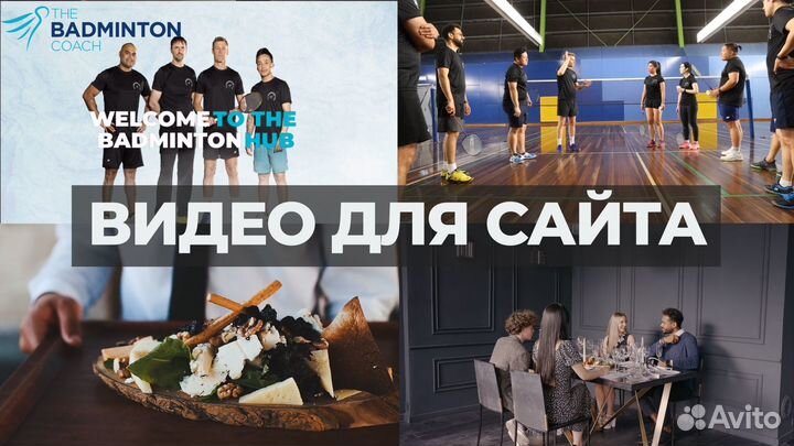 Видео монтаж для бизнеса, промо ролик, реклама