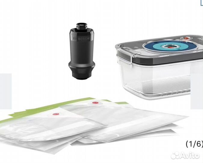 Комплект Bosch аксессуаров для вакуумирования