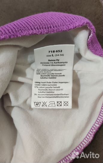 Шапка шлем 54 - 56