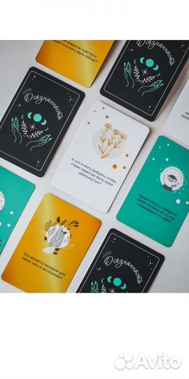 Новые метафорические карты Осознанность