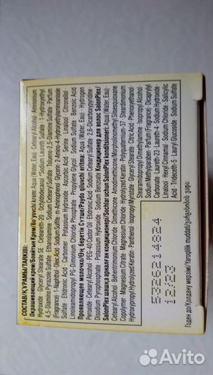 Краска для волос Syoss, новая