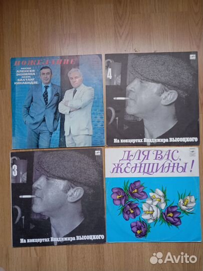 Виниловые пластинки для Вас