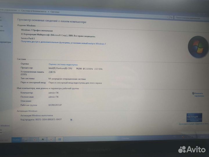 Ноутбук lenovo g560