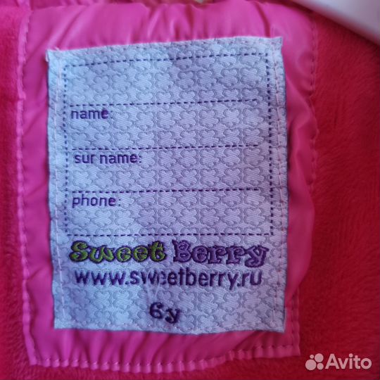 Жилетка для девочки