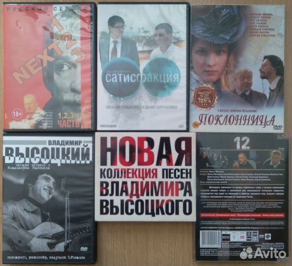 DVD / CD Фильмы и музыка