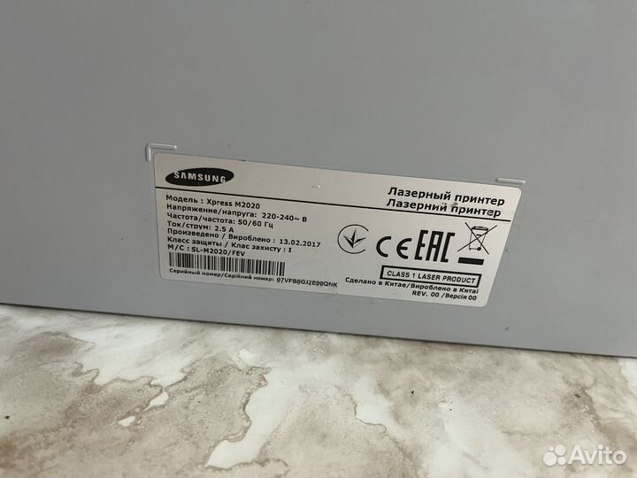 Принтер samsung xpress m2020