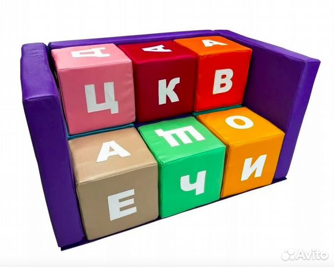 Игровой набор Диван 