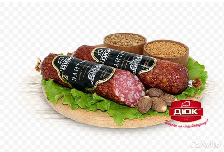 Сырокоченая колбаса