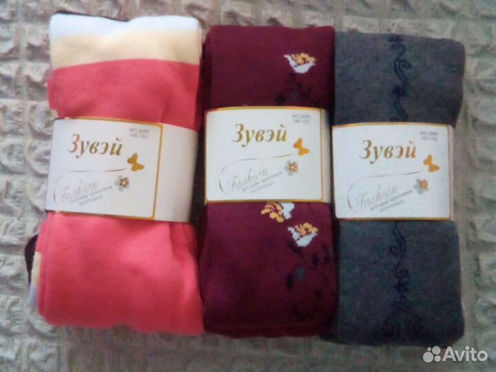 Колготки детские новые