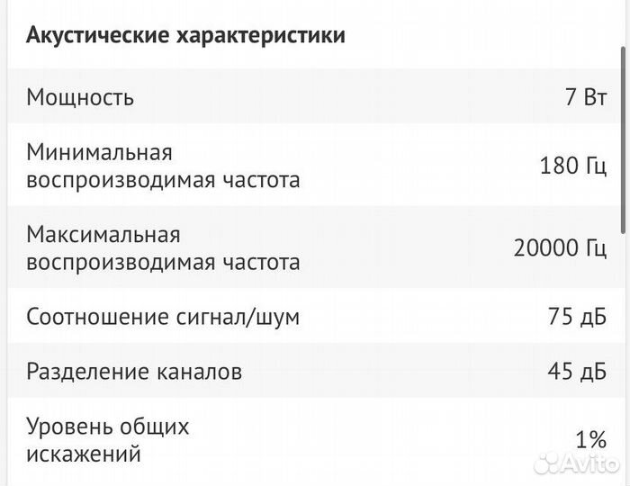 Колонки Philips