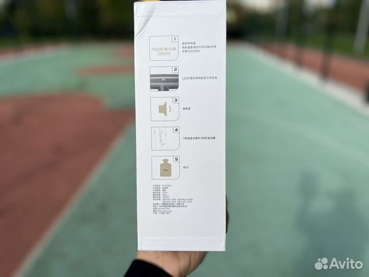 Фен JRL forte PRO 2020H для волос