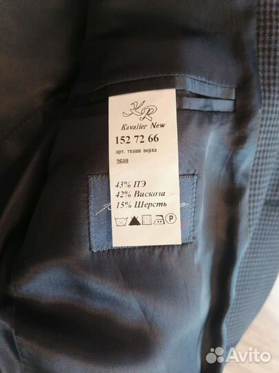 Пиджак школьный 152