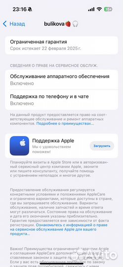 iPhone 15 про 128 гб (dual Sim)