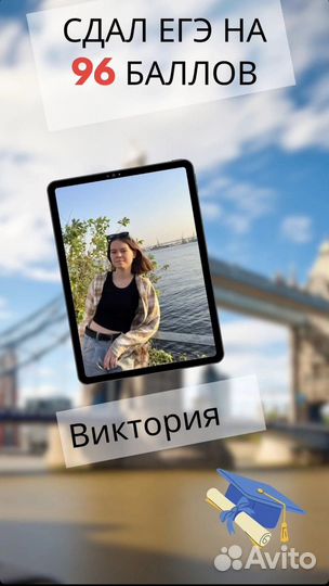 Репетитор по английскому языку с носителем языка