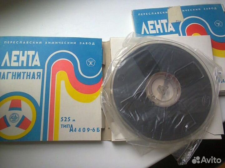 Катушки, бобины 525-550м с записями