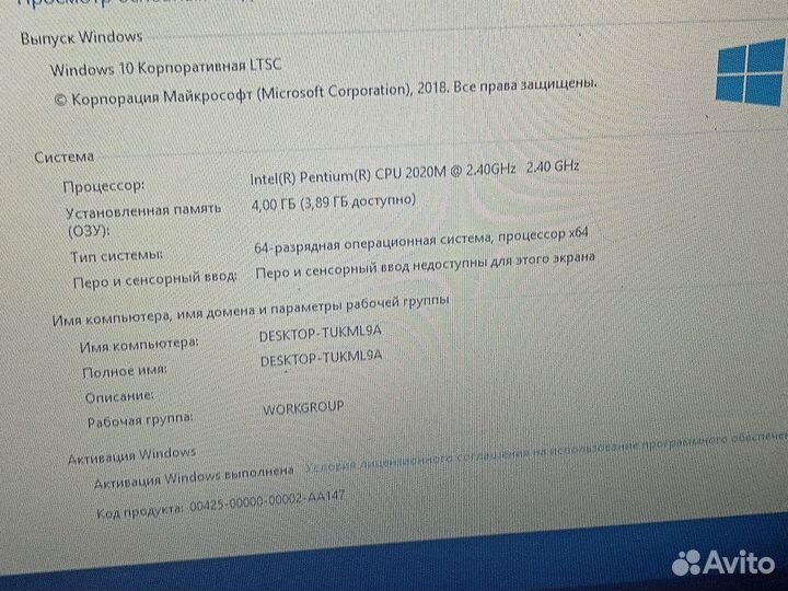 Ноутбук asus X401a