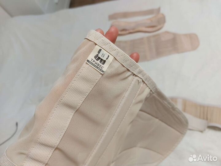 Бандаж для беременных