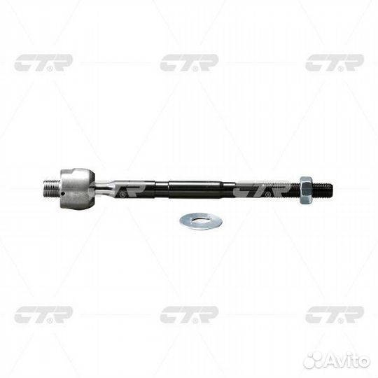 Тяга рулевая