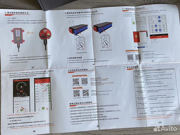 Smart BMS Daly 13s/48V/30A