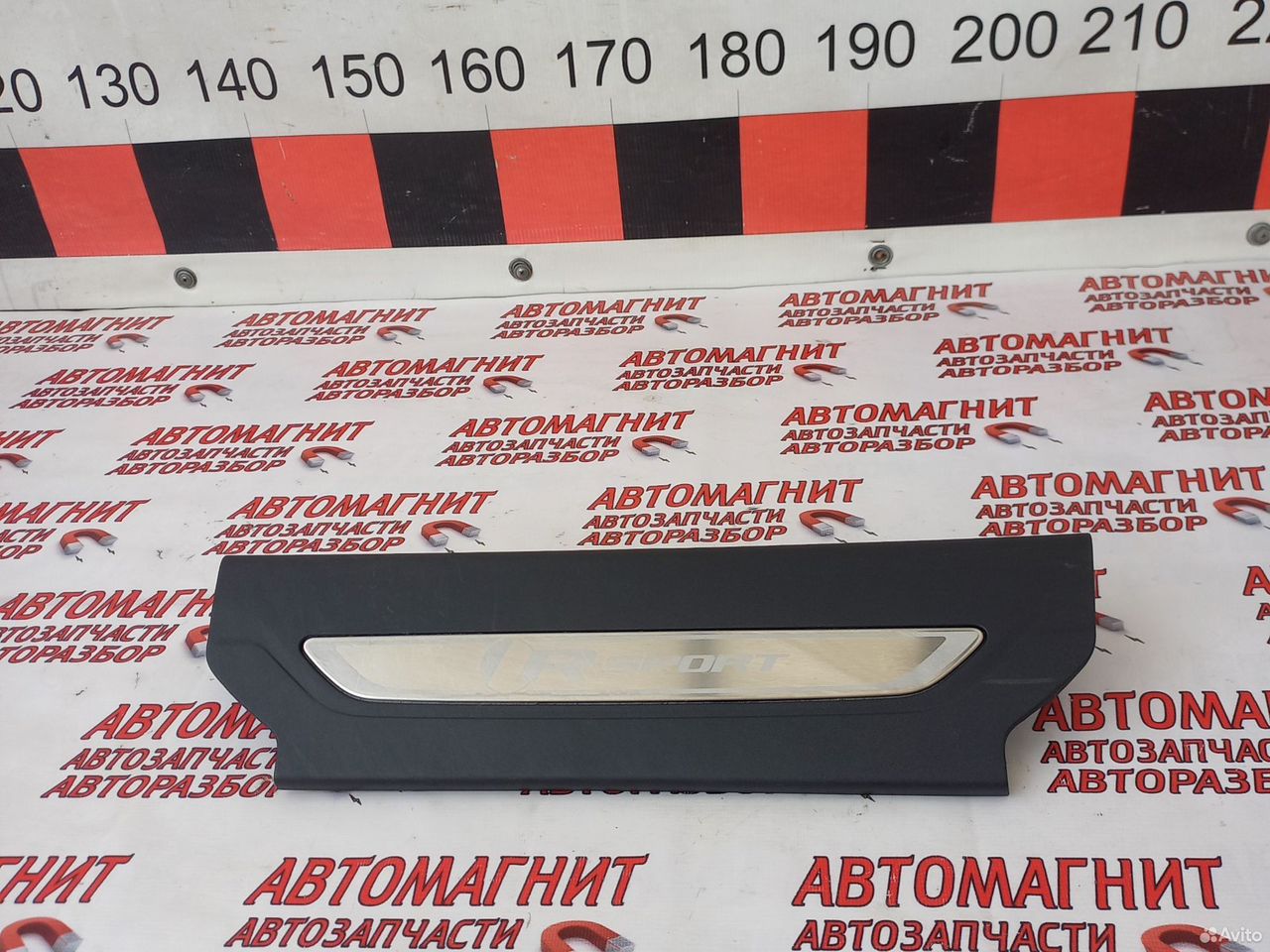 Накладка порога передняя левая Jaguar F-pace