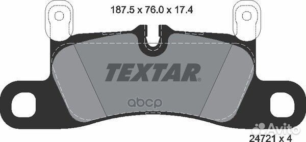 Колодки тормозные дисковые зад 2472102 Textar