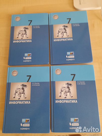 Школьные учебники