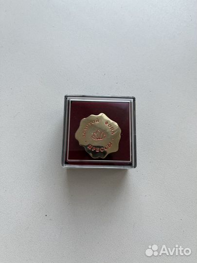 Значок Золотой фонд прессы