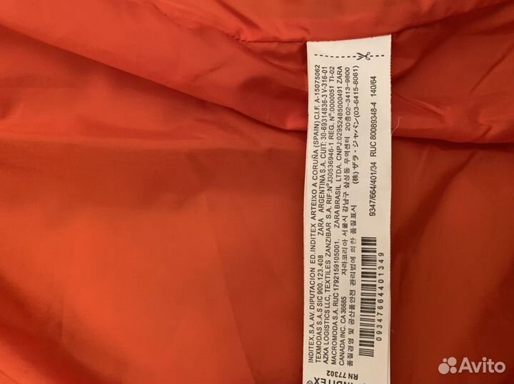 Комплект Zara 140 см