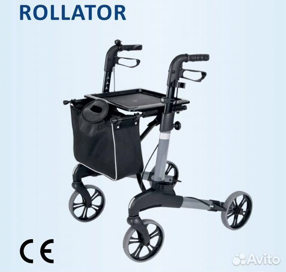 Ходунки для взрослых