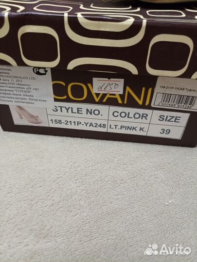 Туфли женские 39 размер натуральная кожа