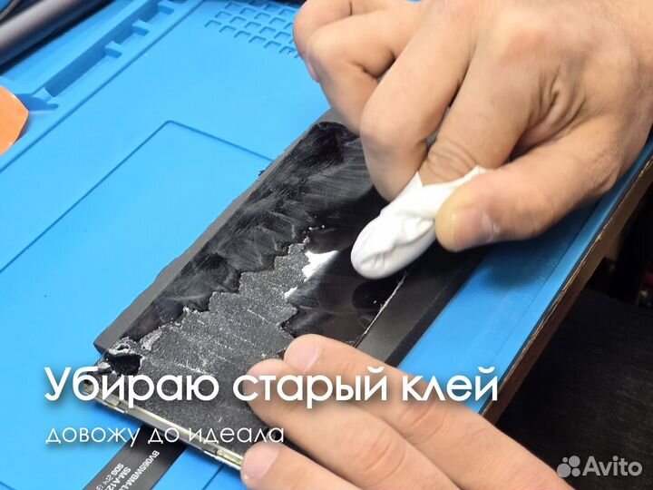 Ремонт iPhone,Samsung,замена стекла, аккумулятора