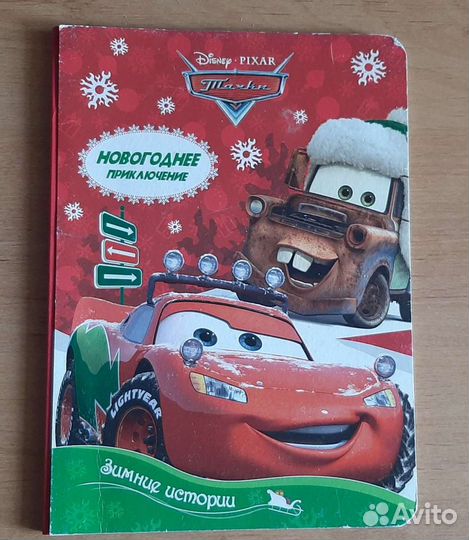 Детские книжки