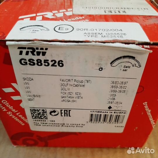 Колодки тормозные барабанные задние VAG