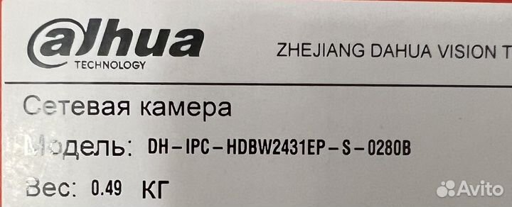 IP-Комплект видеонаблюдения Dahua 4 Мп