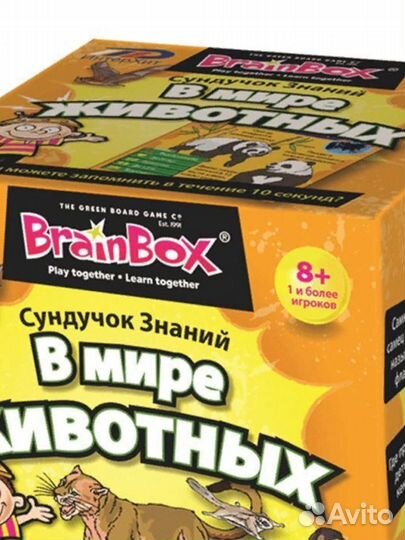 Сундучки знаний: Природа и В мире животных