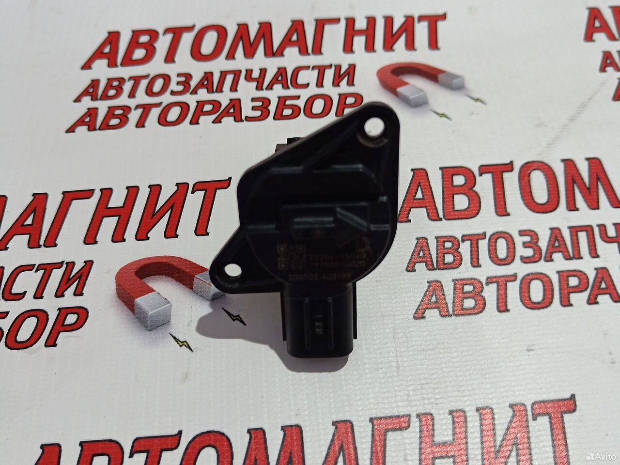 Датчик дмрв Тойота Рав 4 ха50