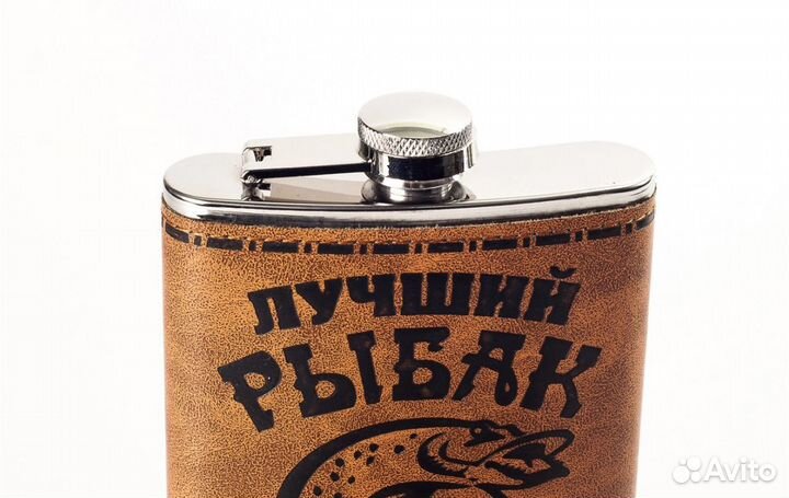 Подарочный набор с флягой «Лучший рыбак»