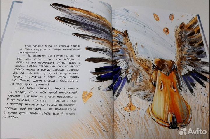 Книга детская Серая Шейка, Рикки-Тикки-Тави