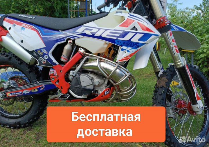 Защита резонатора для эндуро Ижевск