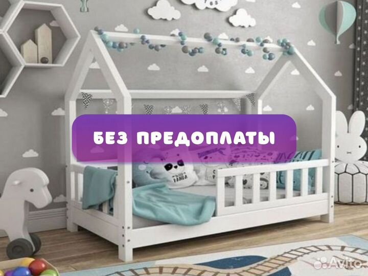 Детская кровать домик от 3 лет