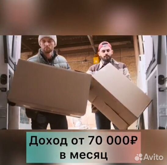 Бизнес на грузчиках и рабочих