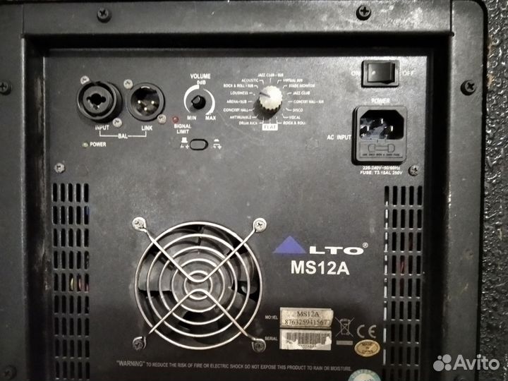 Активные акустические колонки