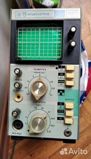 Осциллограф с1 94